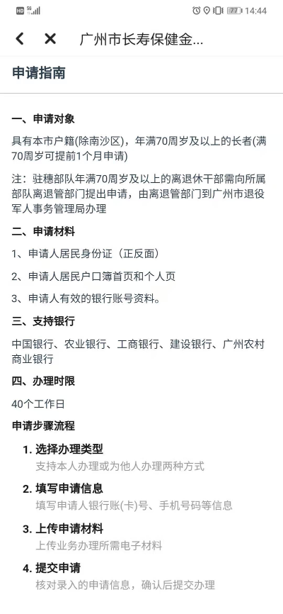 图片4.png