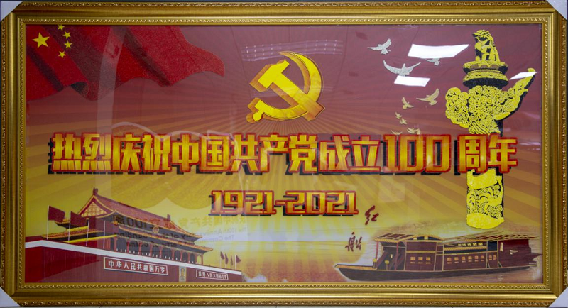 市福彩中心：举办即开票手工艺品大赛，党史学习教育更“鲜活”4.png