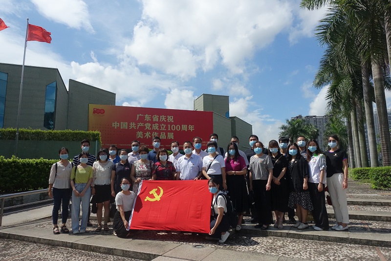 广州市社会工作行业党委组织参观“广东省庆祝中国共产党成立100周年美术作品展”.jpg