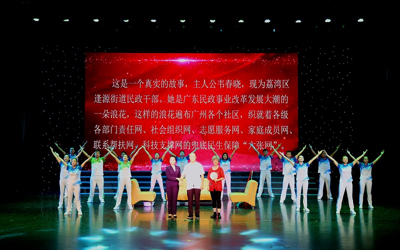1《奔腾的浪花》演出情景.jpg