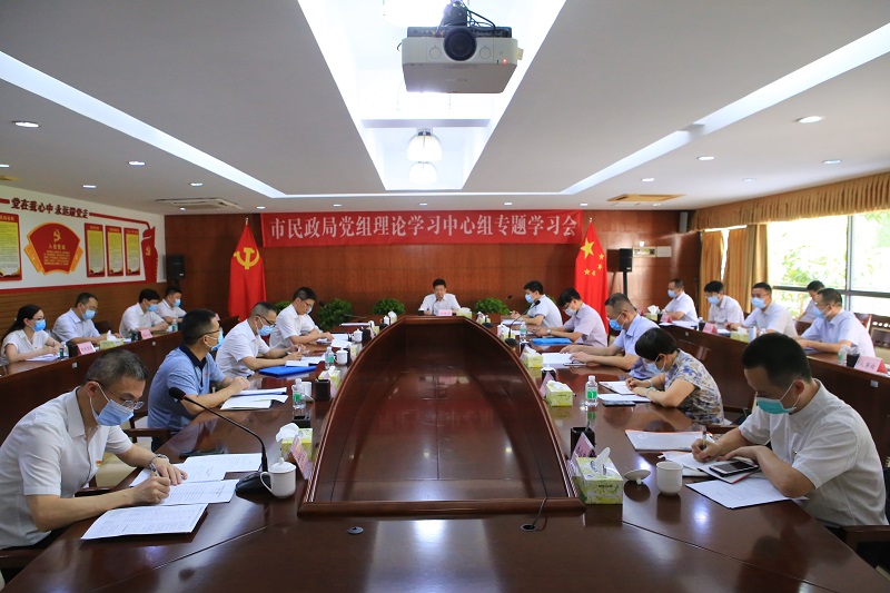 图片4：老虎游戏机
召开党组理论学习中心组专题学习会.jpg