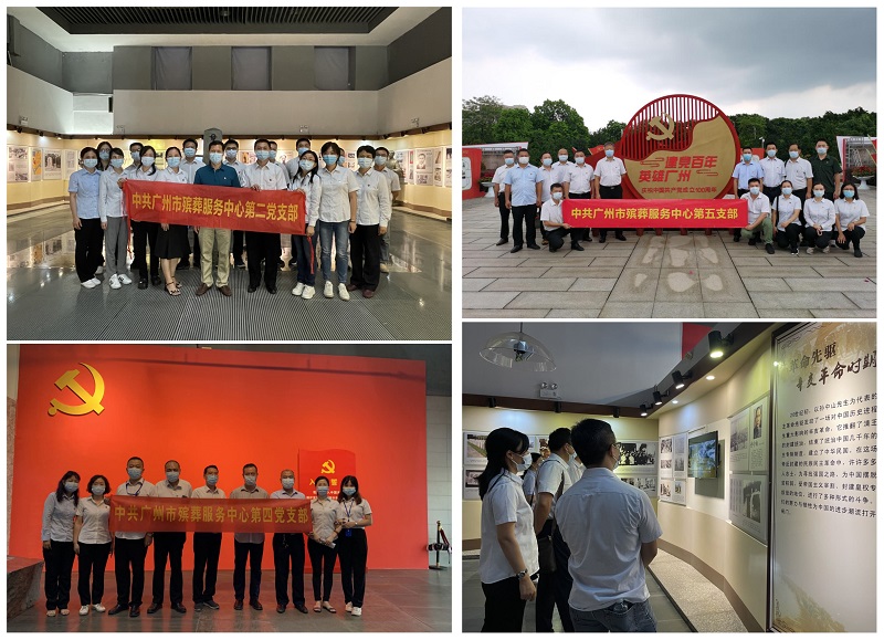 市殡葬服务中心开展“家门口的红色学堂”参观学习活动.jpg