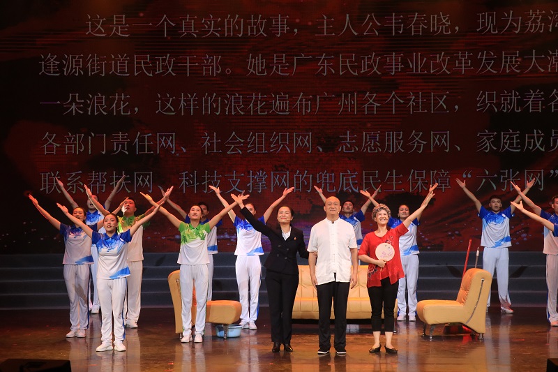 老虎游戏机
选送节目荣获全省民政系统“党的光辉耀民政 为民爱民谱新篇”文艺汇演活动金奖.jpg
