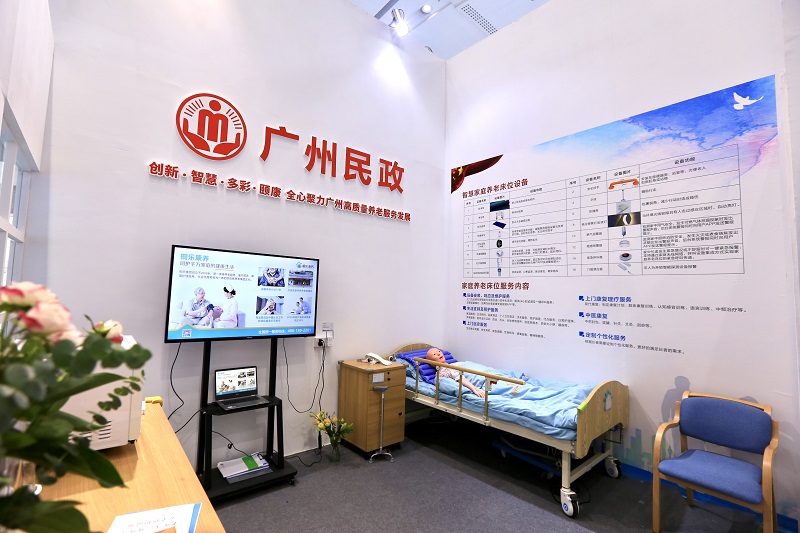 广州民政展厅精彩亮相第五届广州老博会3.jpg