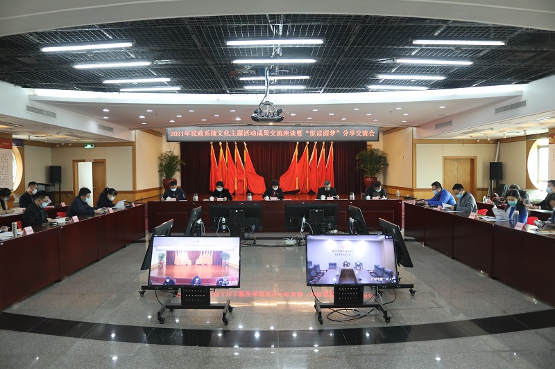 老虎游戏机
召开党史学习教育主题文化活动成果交流座谈暨“悦读圆梦”分享交流会.jpg