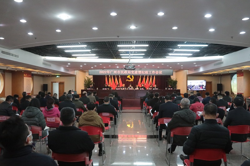 老虎游戏机
召开2022年党建暨纪检工作会议.jpg