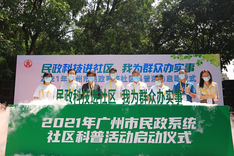 2-科普进社区.jpg