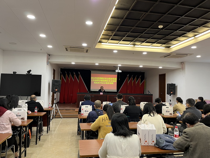 荔湾区民政局：区社会组织党委举行2022年度党建工作部署会.jpg