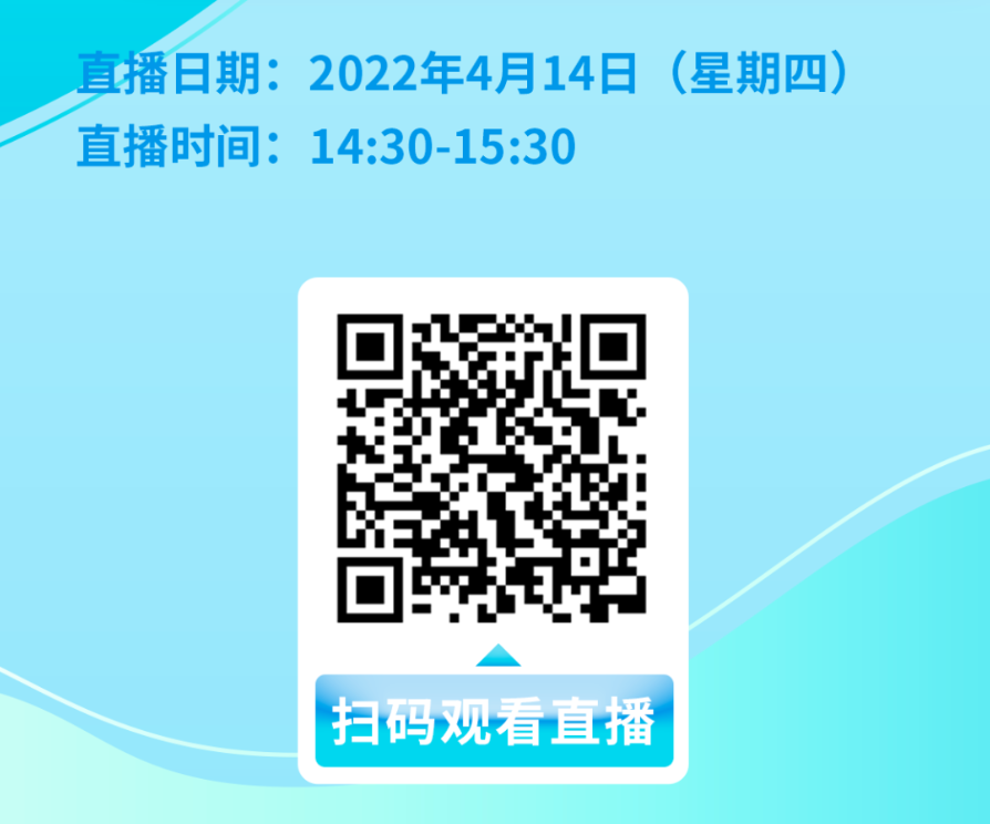 “发挥社会共治力量共促依法诚信申报”个税年度汇算宣讲辅导云课堂（民营企业及社会组织专场）二维码.png