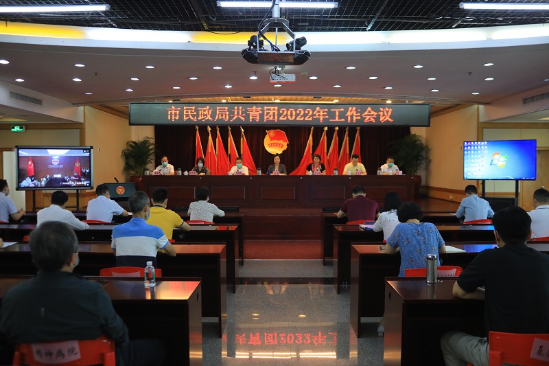 老虎游戏机
召开2022年共青团工作会议.jpg