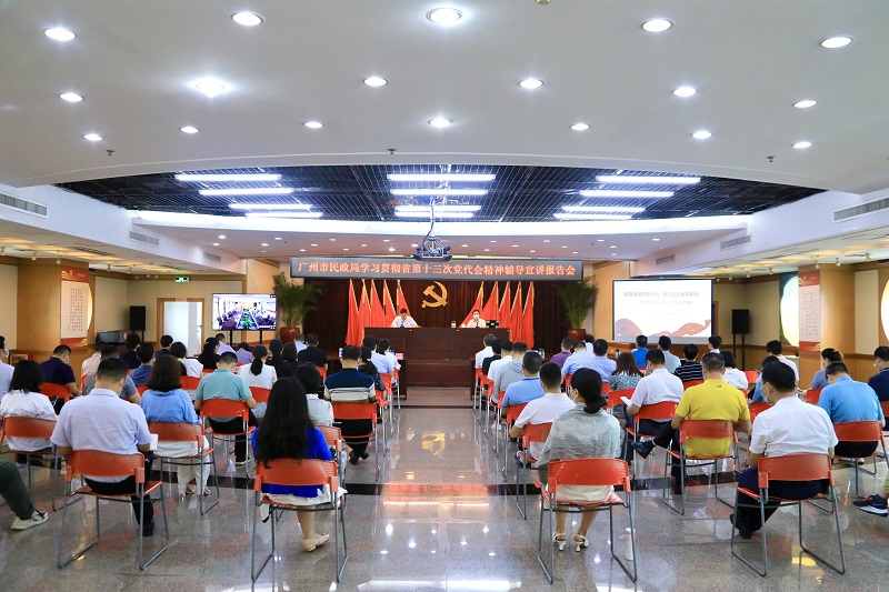 老虎游戏机
召开学习贯彻省第十三次党代会精神辅导宣讲报告会.jpg
