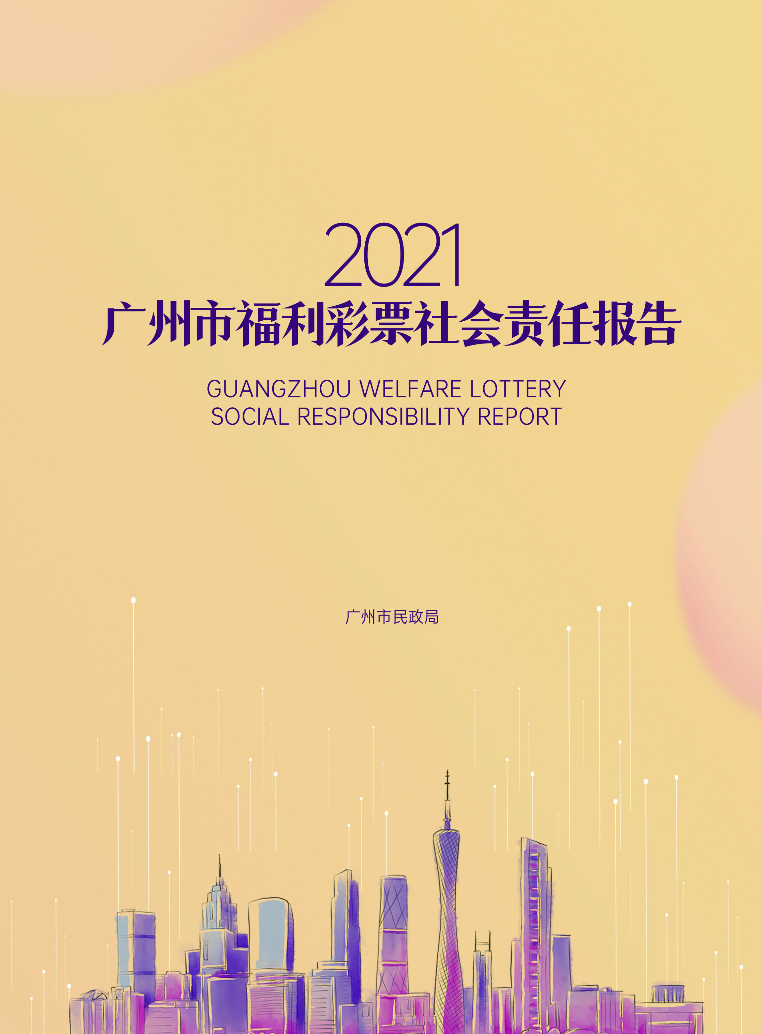 微信图片_20221226162625.jpg