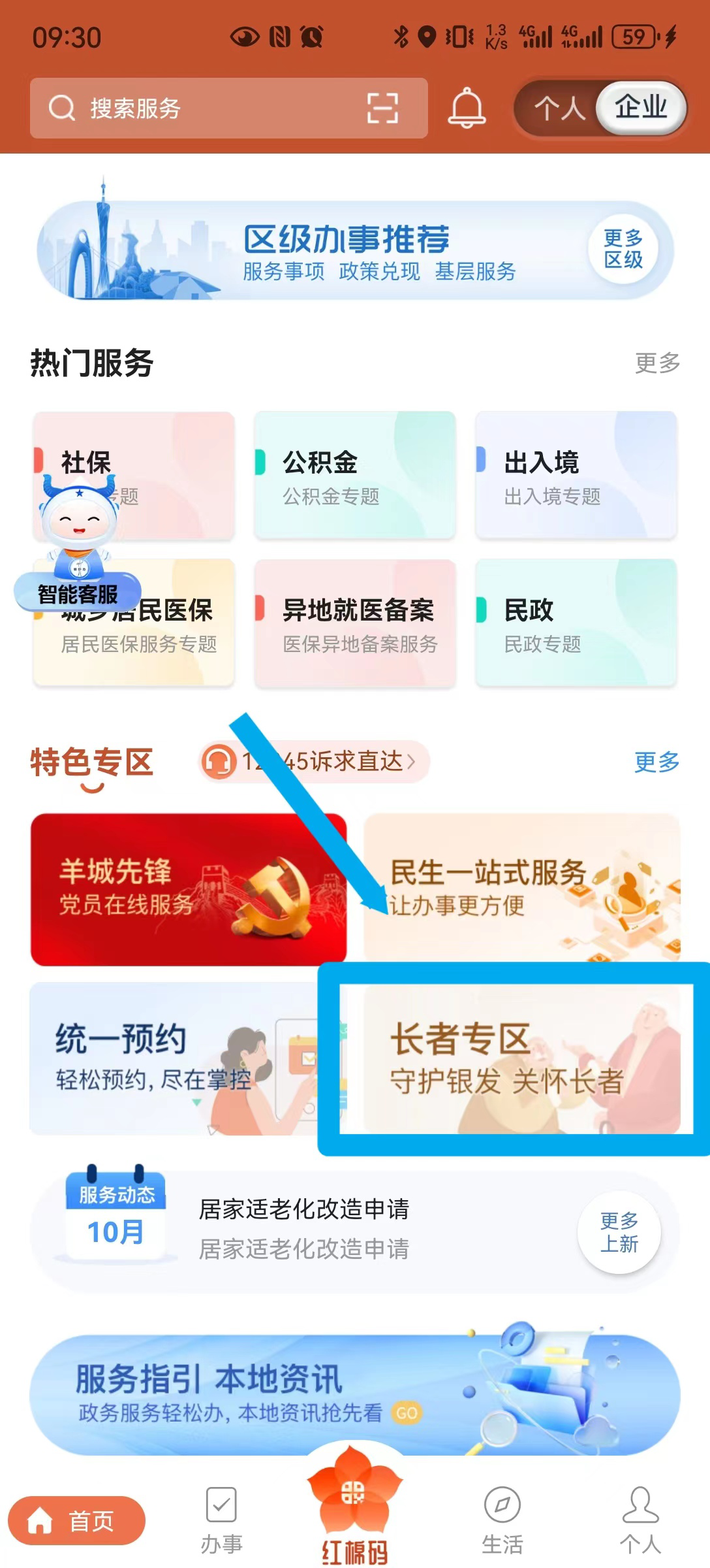 图片6.png