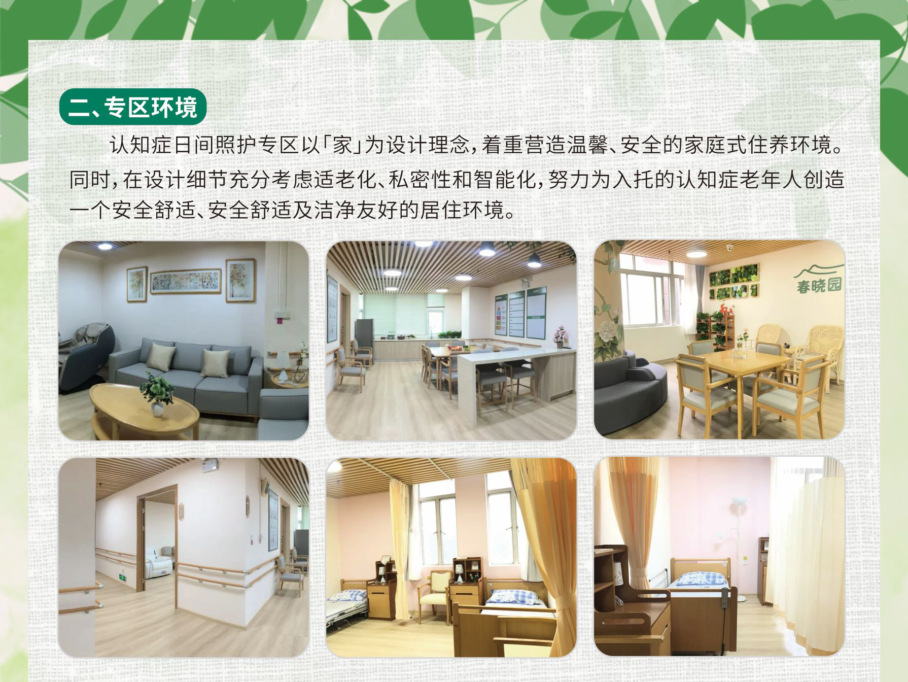 QQ20240125-1.png