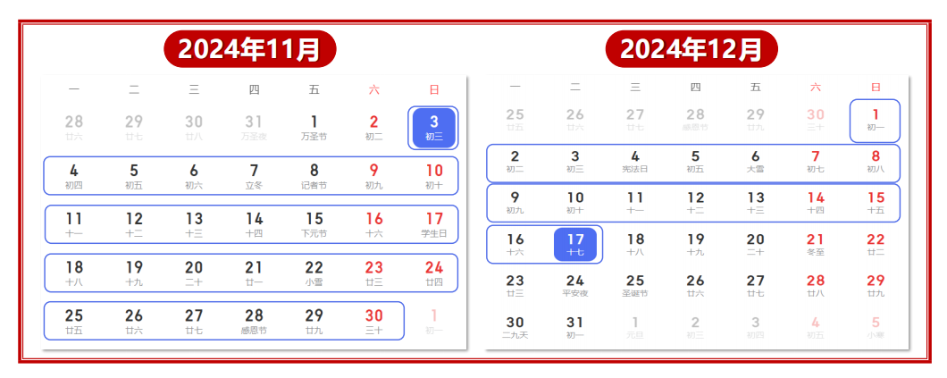 配图：预计连续派奖20期.png