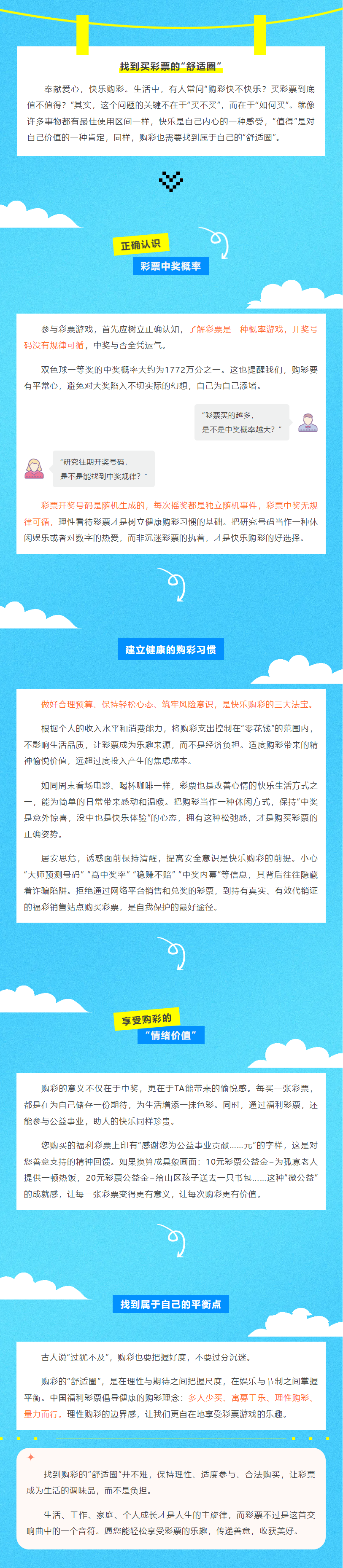 微信图片_20250408182525.png