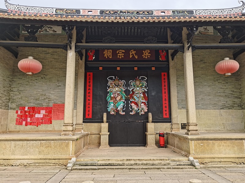 梁氏宗祠.jpg