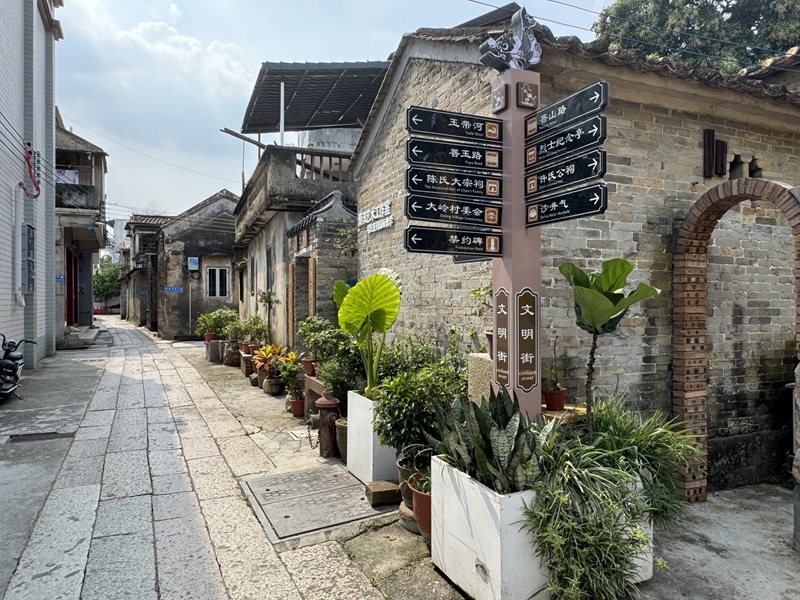 地名指示标.jpg