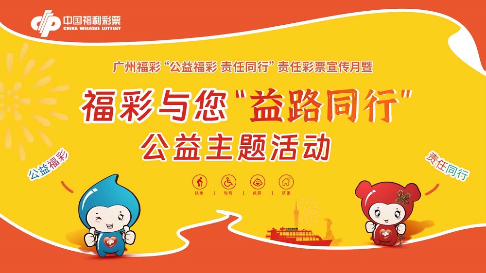 活动宣传海报.jpg
