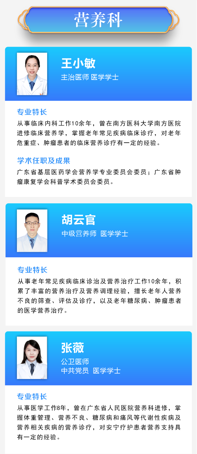 营养.png