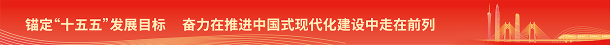 首 页横幅