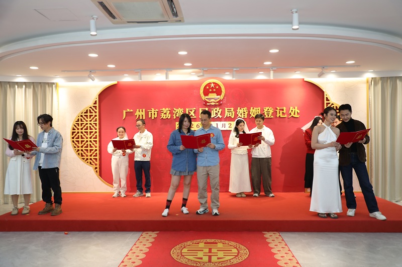 “福满花城”集体颁证仪式现场.jpg