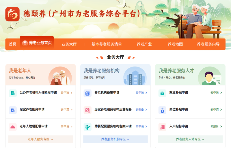 图片1.png