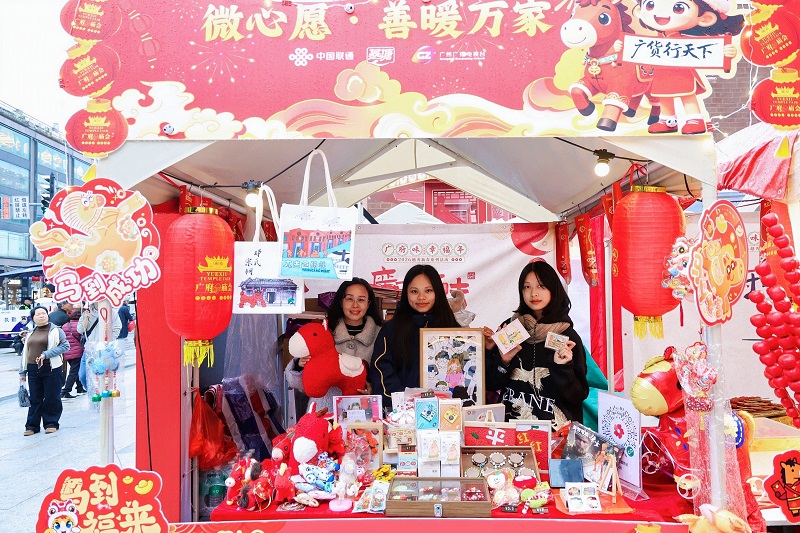 配图4：“微心愿&middot;善暖万家”主题展位.jpg