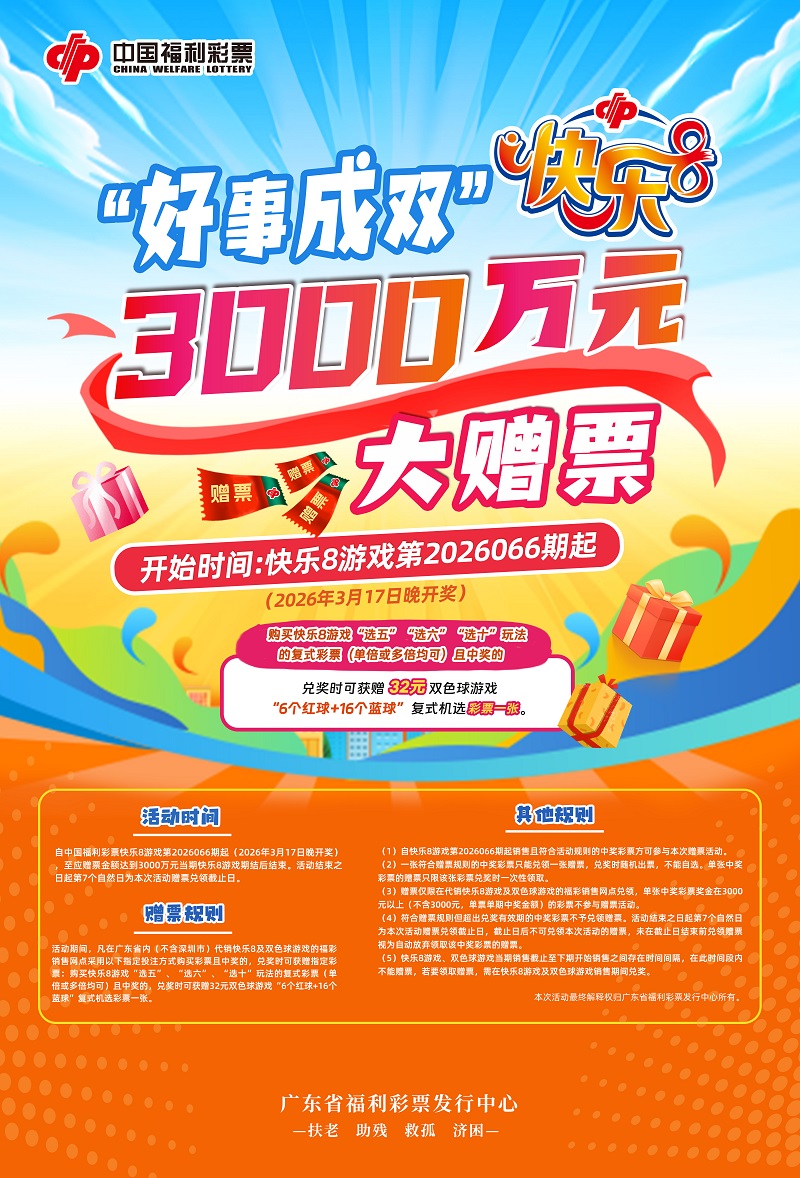 活动海报.jpg