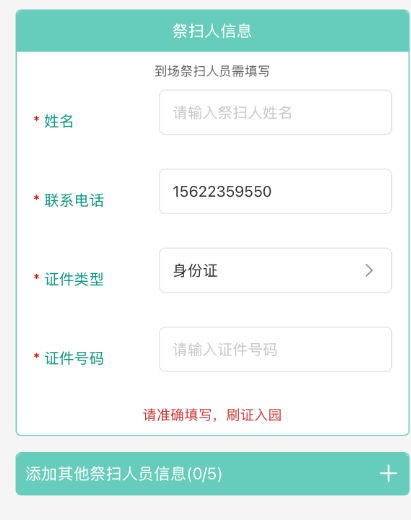 图片8.png