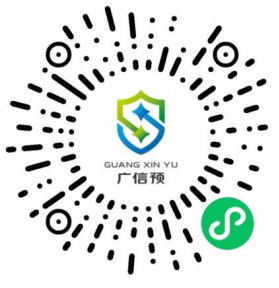 广信预公众号.png